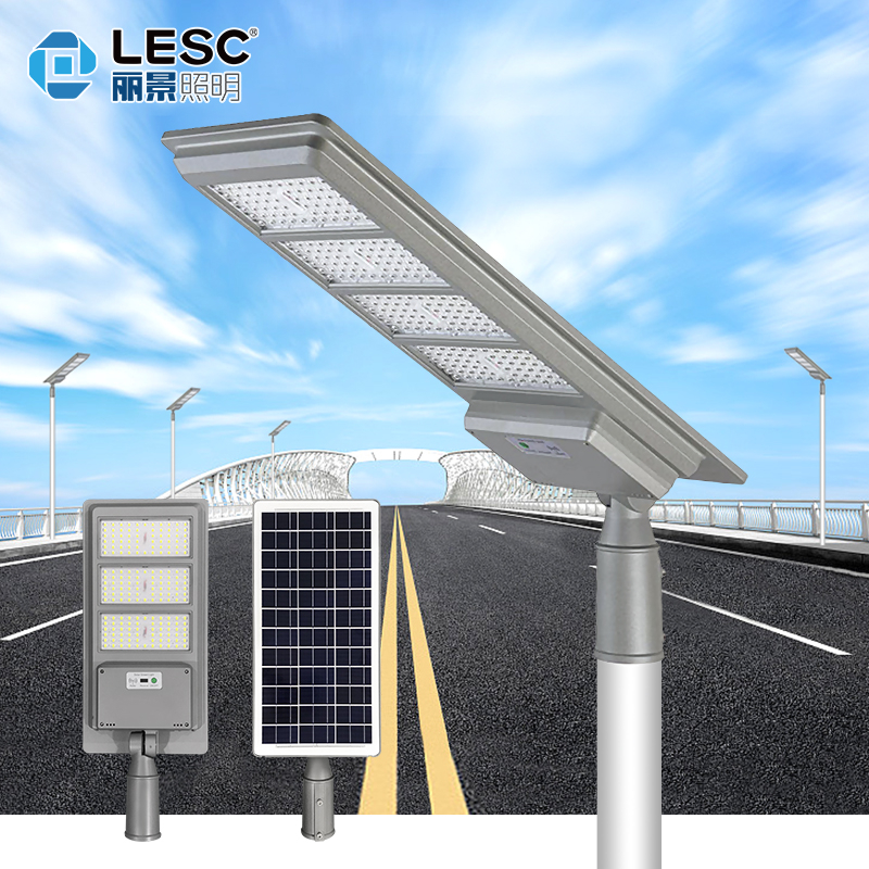 太陽能一體化路燈-YTHB