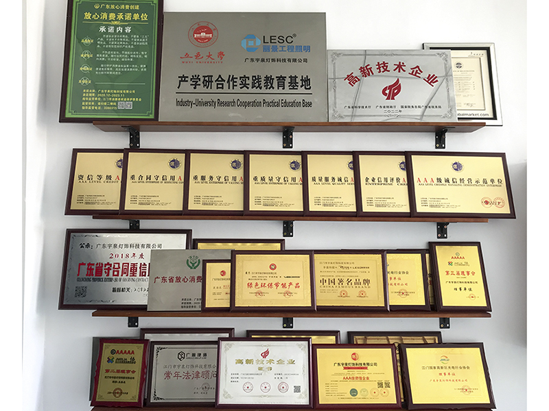 公司廠房-資質(zhì)認(rèn)證，榮譽(yù)證書